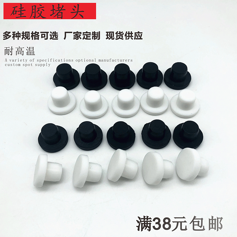 Silicone Water-proof Copper Rubber Cover Environmentally friendly Rubber Cover Sealed and Dust-resistant Rubber Cover
