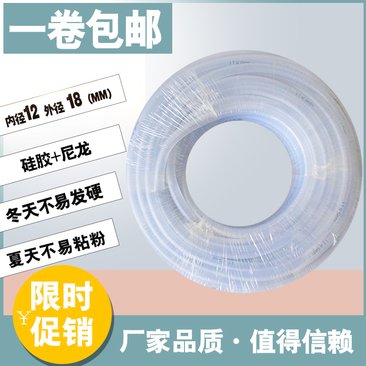 Electrostatic spray gun powder pipe fittings spraying machine powder discharging pipe spraying machine special Electrostatic spraying accessories