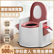 Elderly pregnant women indoor removable toilet Elderly patient portable toilet Adult convenient household toilet chair