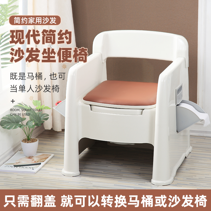 The elderly adult toilet toilet Household removable portable toilet chair Pregnant women and the elderly special indoor bucket