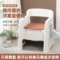 Elderly adult toilet toilet Household removable portable toilet chair pregnant women and the elderly special indoor bucket