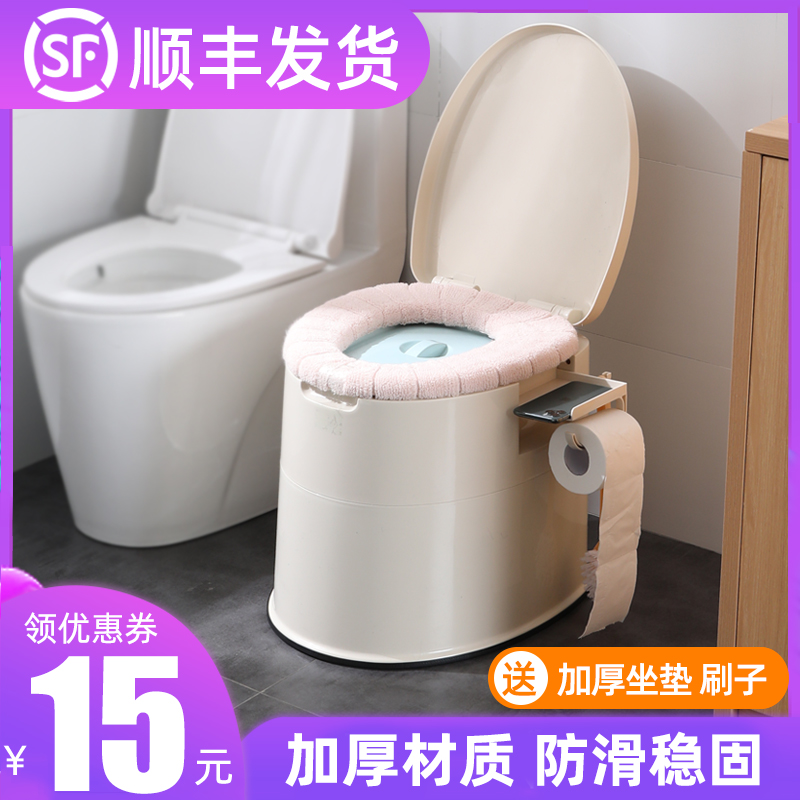Elderly toilet removable toilet pregnant women indoor household adult urine bucket portable squat toilet chair stool chair