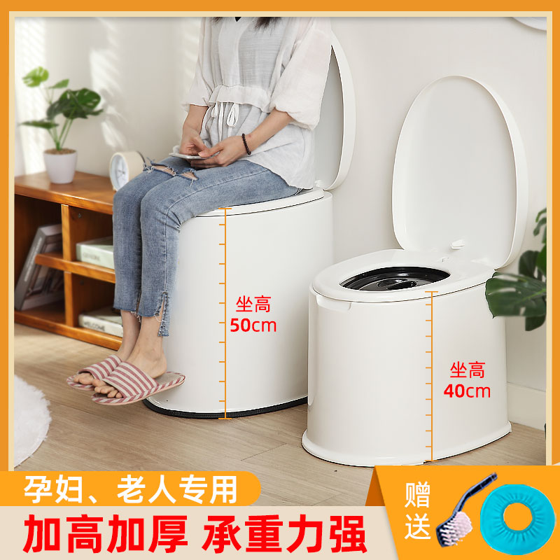 Removable toilet for elderly toilet PREGNANT WOMAN'S BEDROOM URINE BARREL FOR HOUSEHOLD BEDPAN STOOL CHAIR ADULT PORTABLE URINE POT