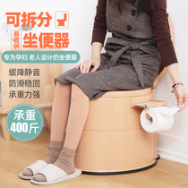 Special toilet seat for pregnant women toilet for the elderly removable toilet indoor deodorant household simple squatting toilet change toilet