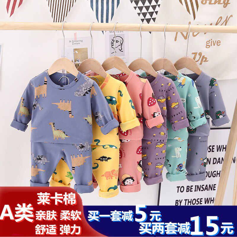 Children's underwear sets of pure cotton male girl among children's autumn clothes sanitary pants against bottom pyjamas baby spring and autumn heating clothing pants