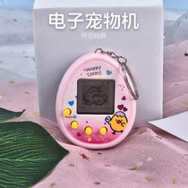 8090 Rear Nostalgia Hot Sell Electronic Pet Machine New Key Button Pendant to develop a nostalgic animal feeding console
