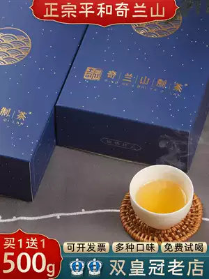Qilan Mountain Peace White Bud Qilan Tea Lanxiang Lanyun Oolong Tea Fragrant white tooth Qilan Kung Fu Tea New tea