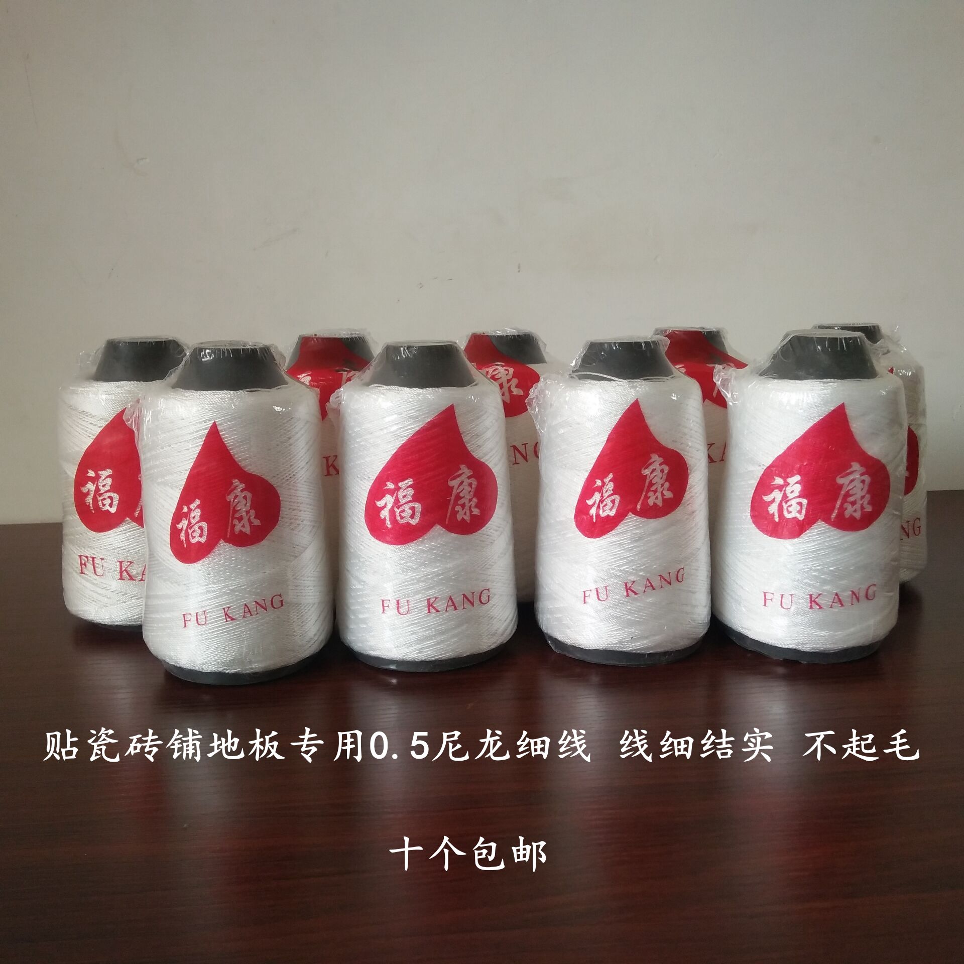 10 0 5mm thin line tile adhesive nylon line construction line Wall line Engineering site construction line