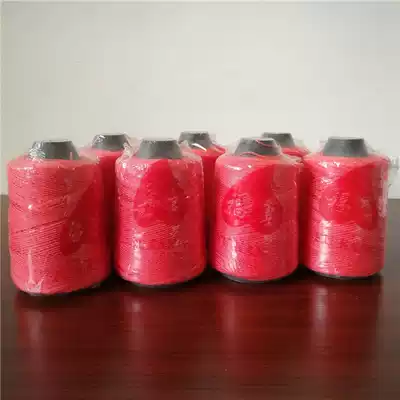 10 Red engineering construction lines nylon line Pagoda line wall masonry line construction site engineering hanging line