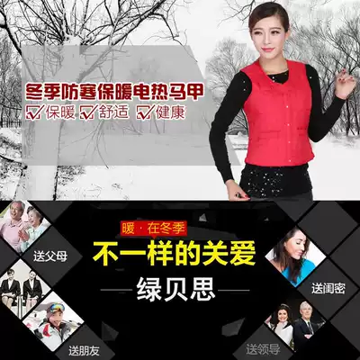 Women's carbon fiber heating vest vest warm far infrared heating home comfort clothes health care physiotherapy