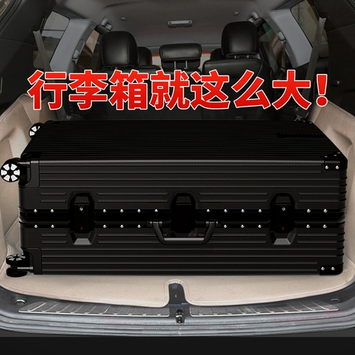 Вместительный и большой чемодан, универсальная прочная коробка, 32 дюймов, увеличенная толщина