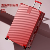 Право -НГЛЕВО СКРЕТА АЛУМИНЕМА [Красный заклинание]