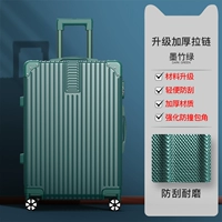 Модернизированная утолщенная молния 𫔀-Черный Бамбук Зеленый