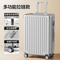 Синьяо платиновая молния/роскошное серебро