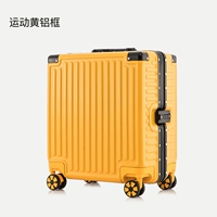 ПК яркая лапша-алюминиевая рама [спортивно-желтый]