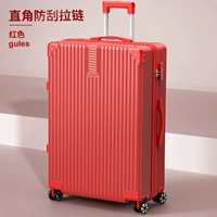 Справа -Златель скребка [очарование красного]