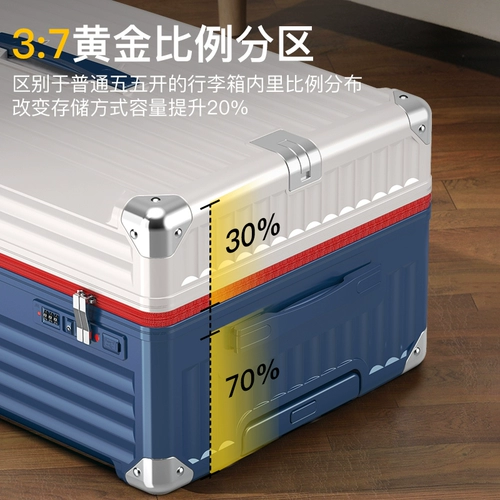 Вместительный и большой чемодан, универсальная прочная коробка для путешествий, 32 дюймов