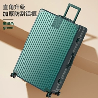 Толстый справа -обновление обновления царапина -надежная алюминиевая коробка [чернила бамбук зеленый]]