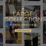 Tide, универсальный чемодан, коробка для путешествий, популярно в интернете, 20 дюймов