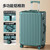 Синьяо платиновый алюминиевый рамка/Темно -зеленый