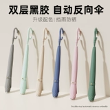 Автоматический двухэтажный большой зонтик, защита от солнца, защита от ультрафиолета