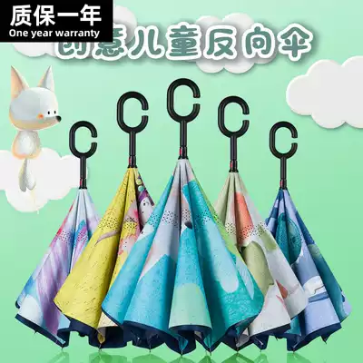 Children's Umbrella Men's Light Cartoon Reverse Umbrella Long Handle Umbrella Female Primary School Boy Double Advertising Umbrella Customization