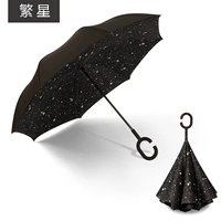 Ручная звезда [качественная безопасность в течение одного года]