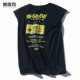 Áo mùa hè in hình áo thun không tay nam thương hiệu hip hop cotton thể dục vest phiên bản Hàn Quốc của áo vest trên vai - Áo vest cotton áo 3 lỗ tập gym