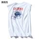 Áo vest thể thao nam không tay áo thun cotton thoáng khí tập thể dục đáy quần xòe tay áo rộng vai xuân hè thanh niên - Áo vest cotton áo khoác mùa đông nam hàn quốc