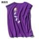 Áo mùa hè in hình áo thun không tay nam thương hiệu hip hop cotton thể dục vest phiên bản Hàn Quốc của áo vest trên vai - Áo vest cotton áo 3 lỗ tập gym
