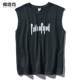 Áo mùa hè in hình áo thun không tay nam thương hiệu hip hop cotton thể dục vest phiên bản Hàn Quốc của áo vest trên vai - Áo vest cotton áo 3 lỗ tập gym