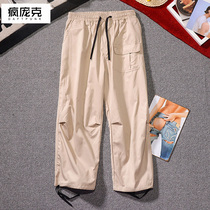 Unisex Harbour Style Handsome 3D Tailored Cargo Pants Couple Drawstring Ankle Pants Unisex Loose Casual Pure Cotton Pants