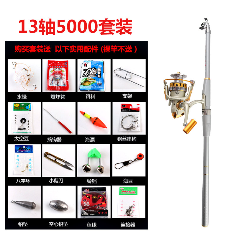 合全套海竿海杆特价清仓抛竿海钓竿矶竿远投竿