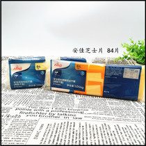 Anja Orange Cheese Slices 84 slices 1 04kg Reproduction Cheddar cheese Slice White Burger Cheese Stick Raw 12 slices