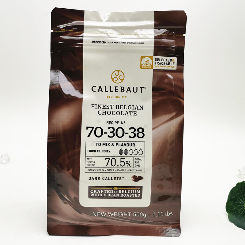 Belgian Carlibao dark chocolate bean 70 5% pure cocoa content 500g original packaging decorative baking raw material