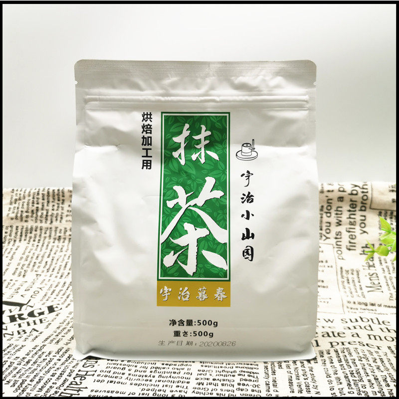 Baking with Yuji Xiaoshan Garden Twilight Spring Smear Tea Powder 500g Affordable Clothing Commercial Cake With Iron Milk Tea Flushing the Beverage Home