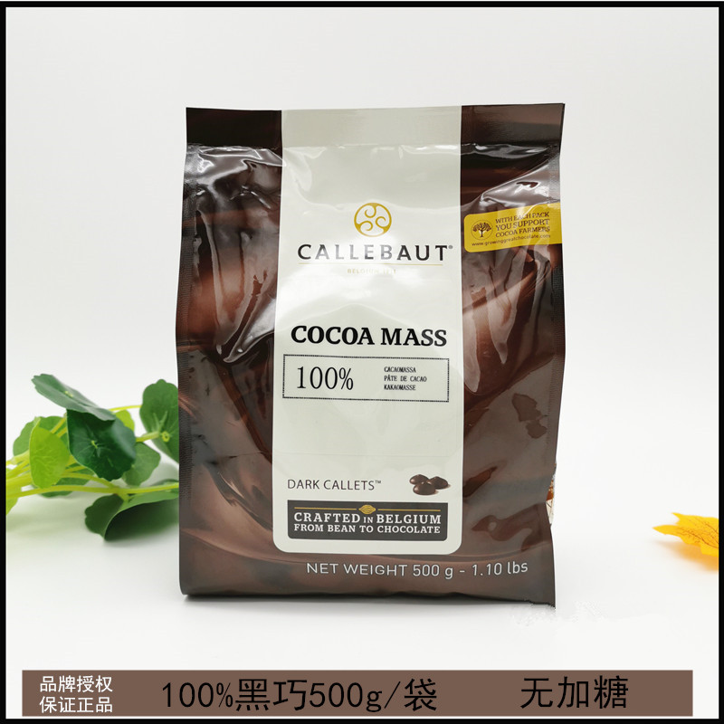 Belgium Galibo 100% No Sugar Added Pure Fat Black Chocolate Bean Cocoa Liquid 500g Bag Ketogenic