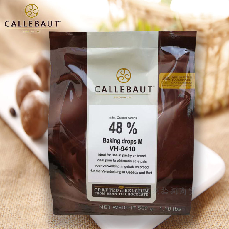 Belgian import Carlibao resistant to roast-high temperature chocolate grain 48P0g cake anecdolade decoration chocolate