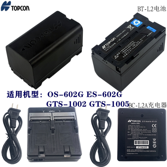 Topcon GTS1002OS602GES602G 토탈 스테이션 BT-L2 배터리 BC-L2A 충전기