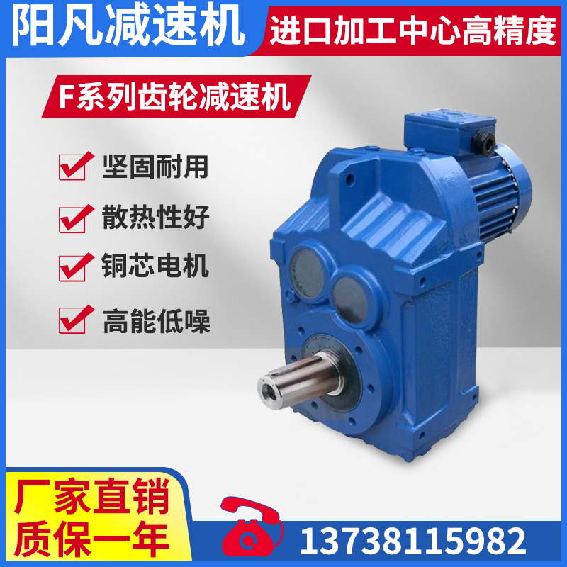 FR S K Series gear reducer F series of hard tooth surface frequency conversion brake motors Alternative countries Mao SEW Vertical-Taobao