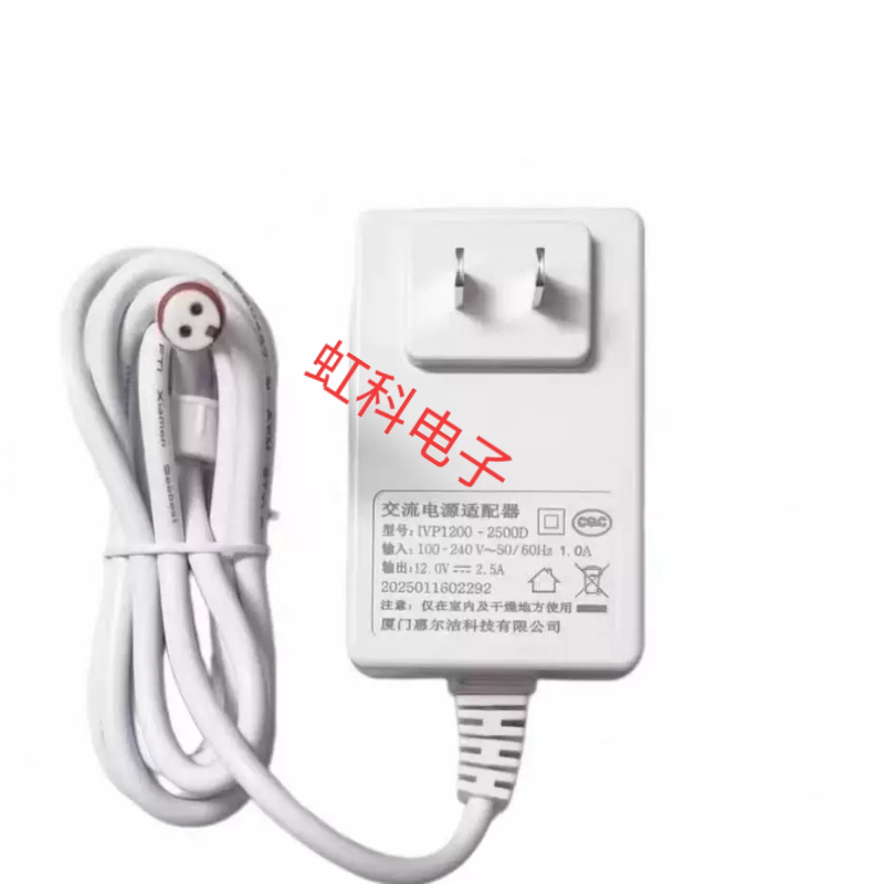 Smart Toilet Ac Power Adapter Compatible with Arrow Ab1027Ag806 and Farnsa L1W23