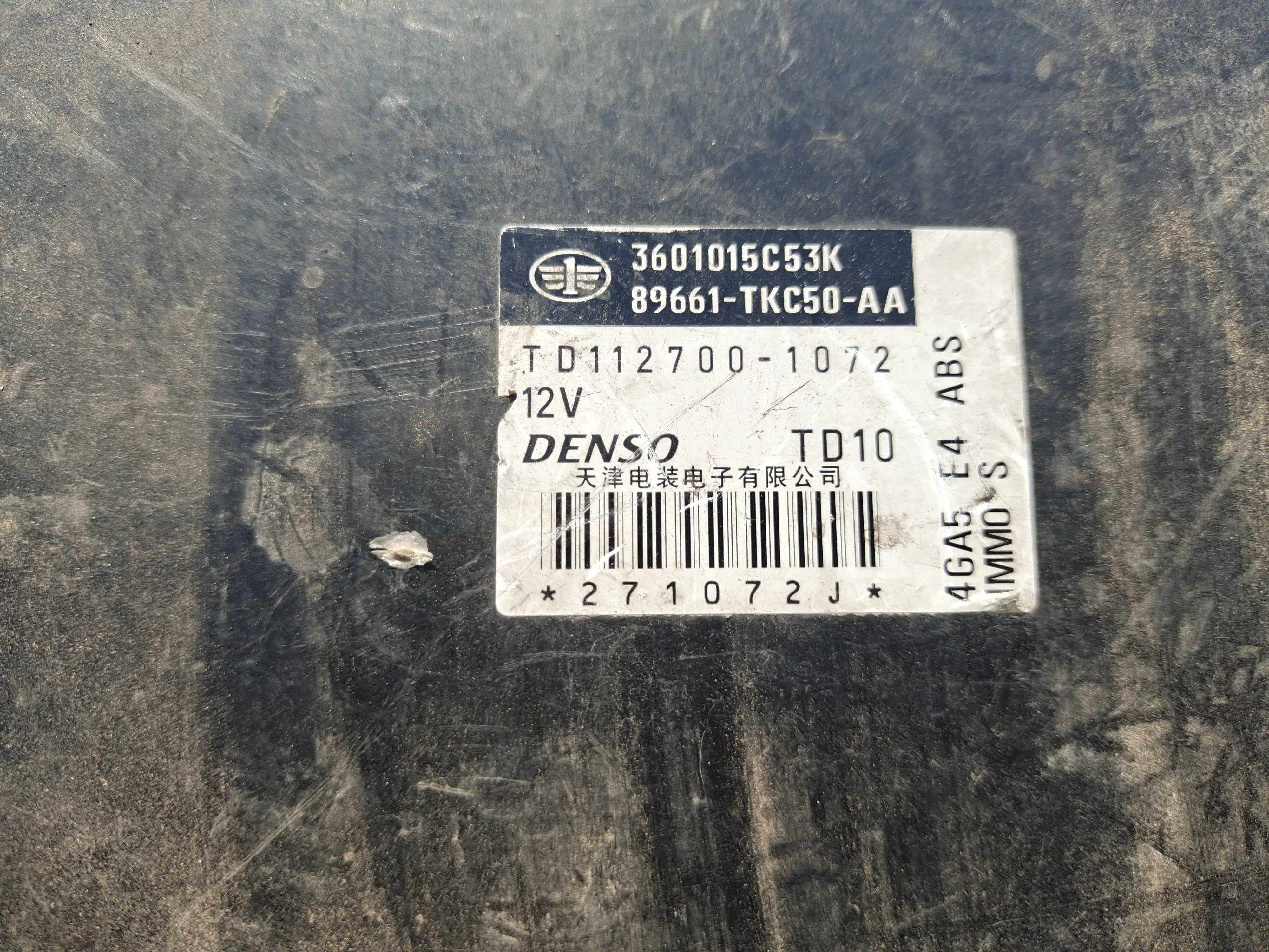 FAW Zhiqi V5 Engine motherboards 89661-TKC50 89661-TKC50 3601015C53K 3601015F53K