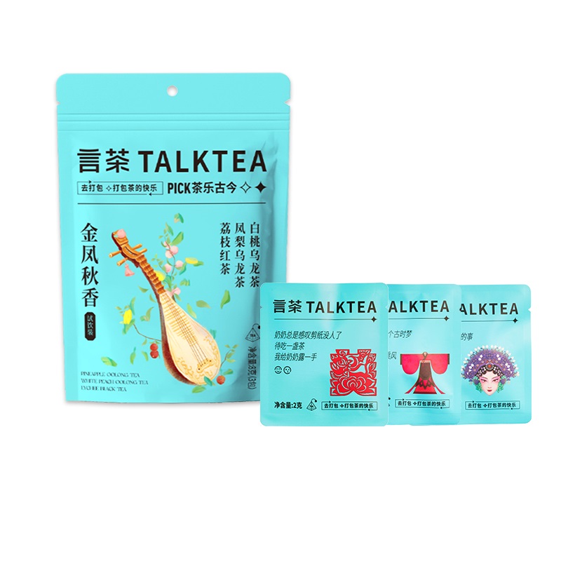 言茶金凤清秋冷萃水果茶3包