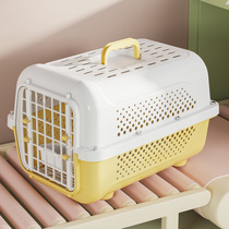 Pet flight box cat shipping box cat cage portable car-mounted cat box cat bag dog cage pet supplies
