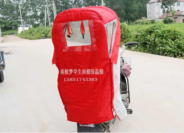 siège enfants pour vélo - Ref 2425297 Image 15