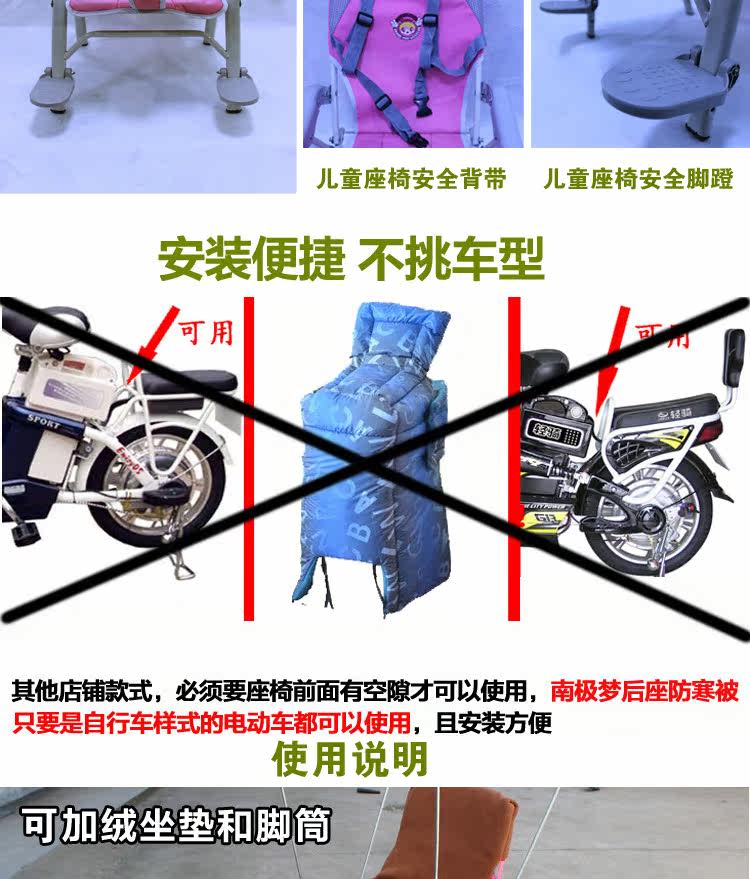 siège enfants pour vélo - Ref 2440965 Image 9