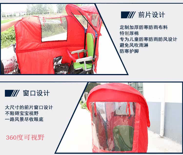 siège enfants pour vélo - Ref 2425297 Image 17