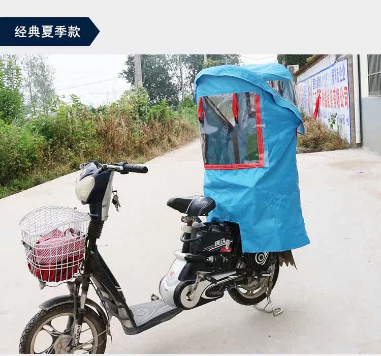 siège enfants pour vélo - Ref 2425297 Image 19