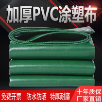 Tarpaulin Tarpaulin Tarpaulin Tarpaulin Tarpaulin Tarpaulin Tarpaulin Tarpaulin Tarpaulin Tarpaulin Tarpaulin Tarpaulin Tarpaulin Tarpaulin