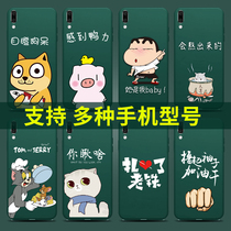 vivoX23 green shell cute eight figure